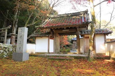 🏯 종견사 (소켄지) 이미지 5